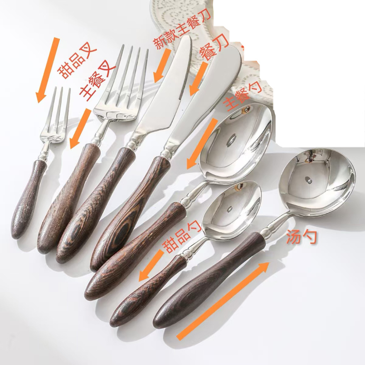 酒店牛排甜品牛排刀叉勺套装轻奢不锈钢鸡翅木花梨木304餐具批发详情20