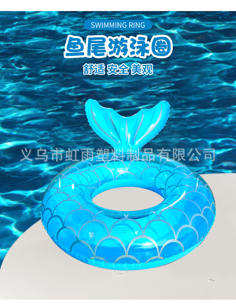 Hongyu Mermaid Swimming ring, large cross-border Internet celebrity, thickened transparent inflatable fish tail swimming ring, outdoor swimming products for sports pic 6