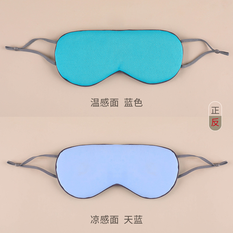厂家双面睡眠眼罩礼品四季通用遮光透气午休眼罩温凉两用眼罩现货详情19