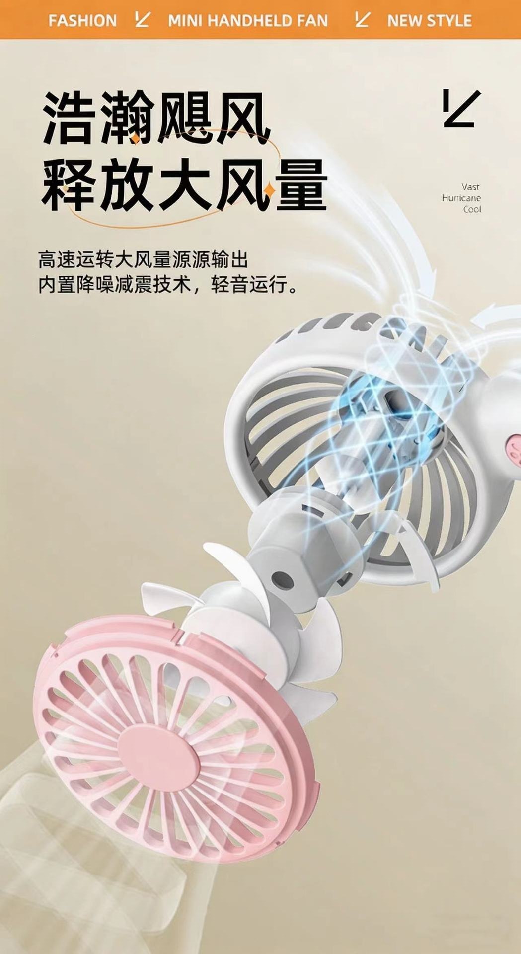 跨境户外手持usb可充电可爱迷你手持小风扇 便携式电风扇厂家批发详情13