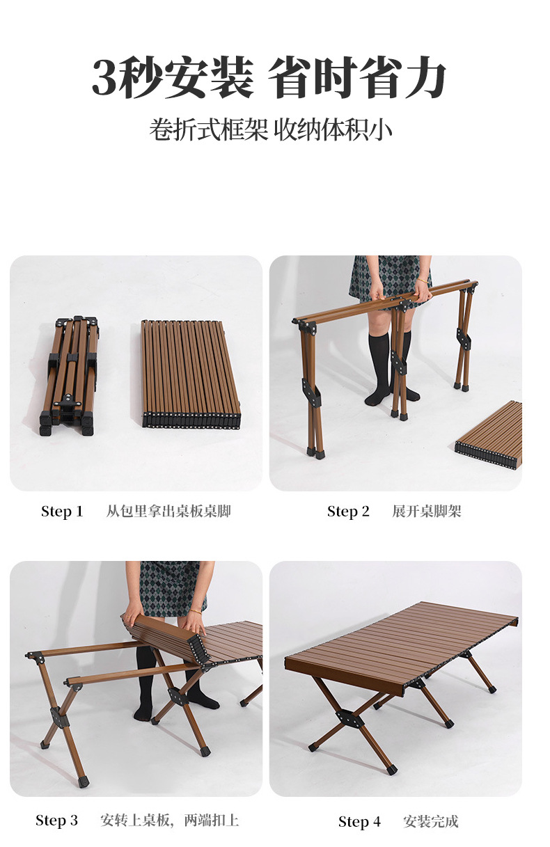 月亮椅老人户外折叠桌露营桌椅户外用品便携轻便耐用详情14