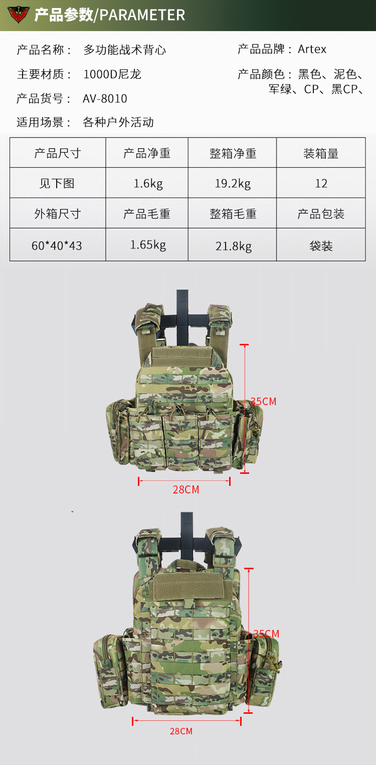 Yitu Outdoor Military Enthusiast Multi-functional 6094 combination tactical Vest Training combat suit Sports CS tactical Vest Training suit pic 23