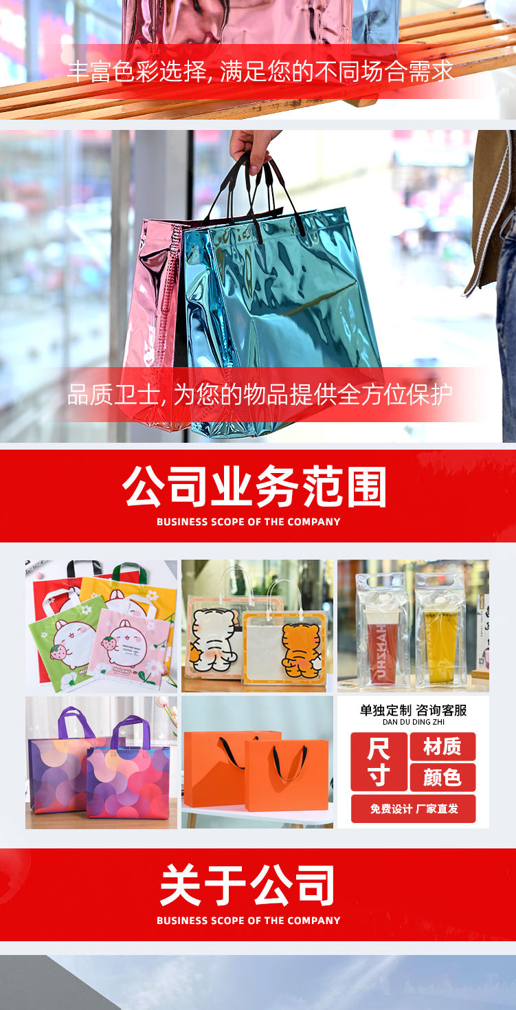 pvc服装店手提袋批发礼品包装袋伴手礼袋塑料服装袋子外出购物袋详情7