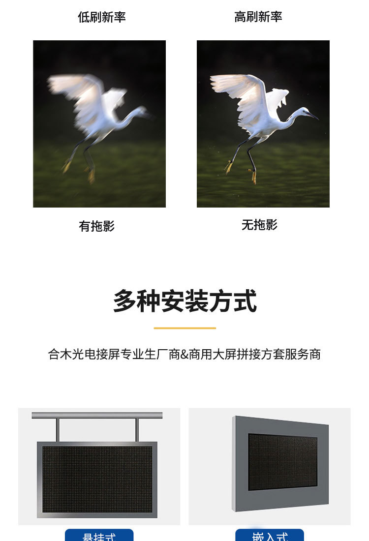 强力全彩室内led显示屏P2高刷版 LED显示屏模组教室学校电子屏幕详情5