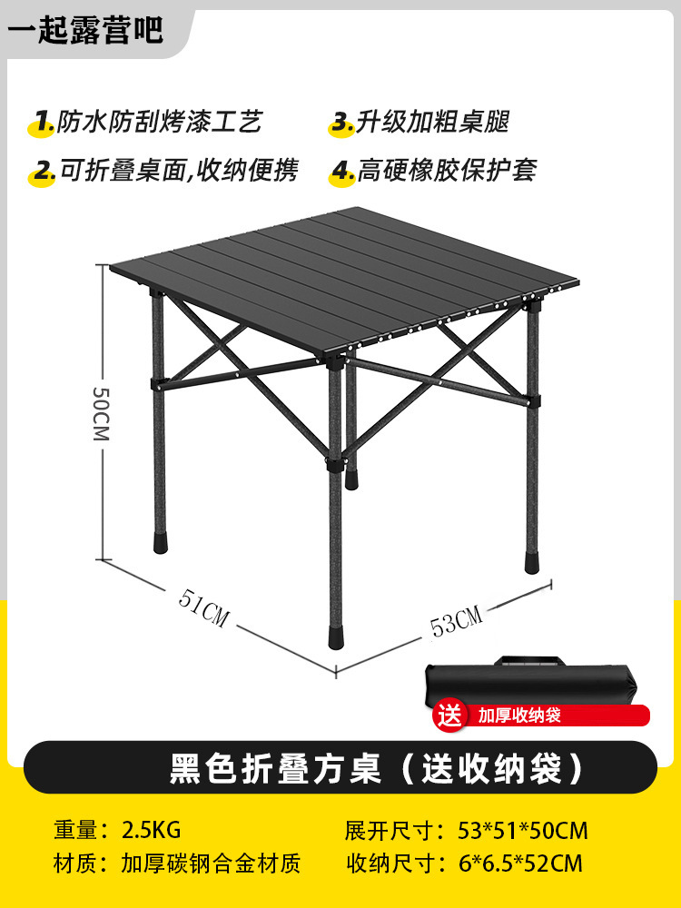 Wholesale of outdoor foldable egg roll tables, portable tables, car camping, picnic, barbecue and stall tables pic 2