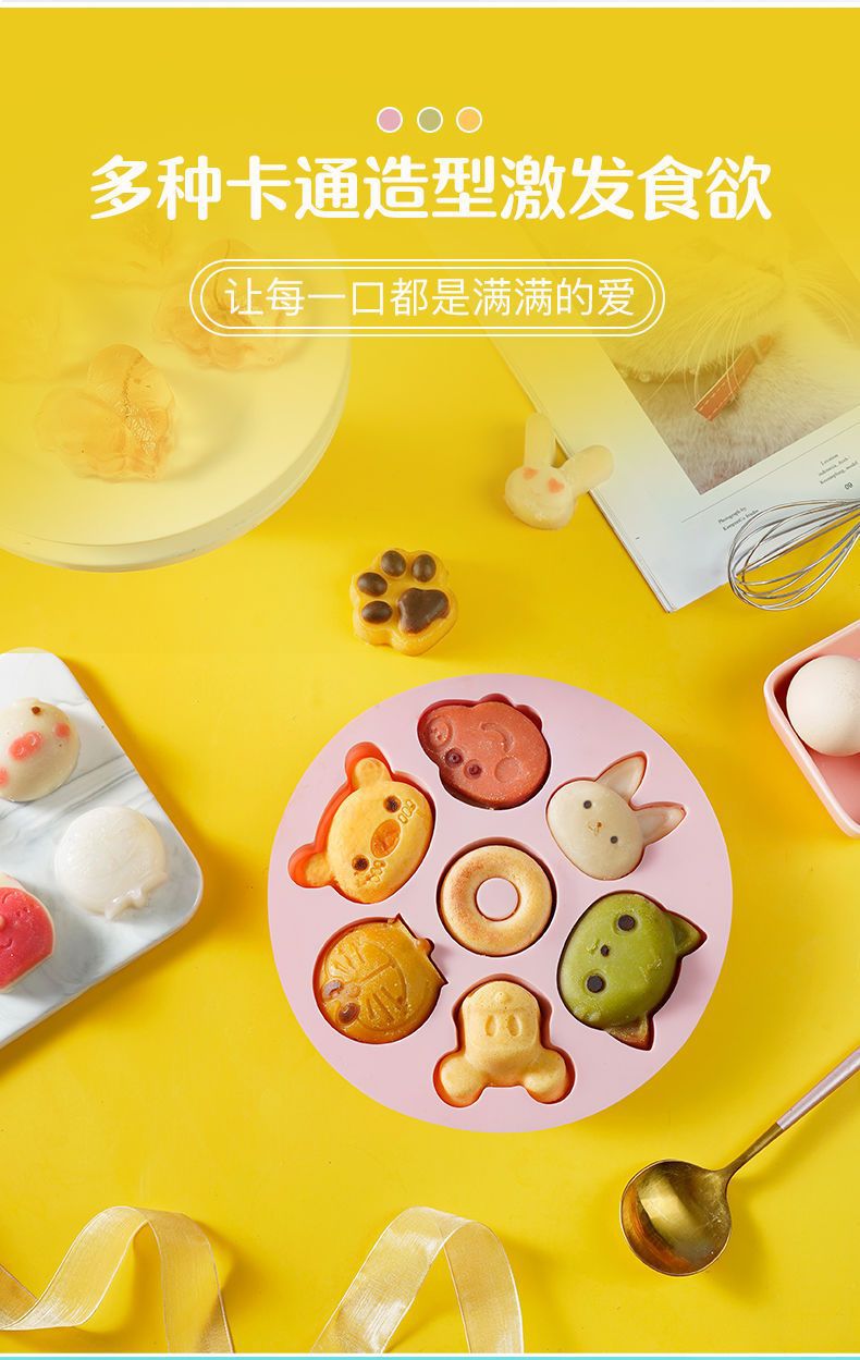 宝宝辅食模具食品级可蒸可煮婴儿蒸糕模具耐高温钵仔糕硅胶蛋糕模详情10