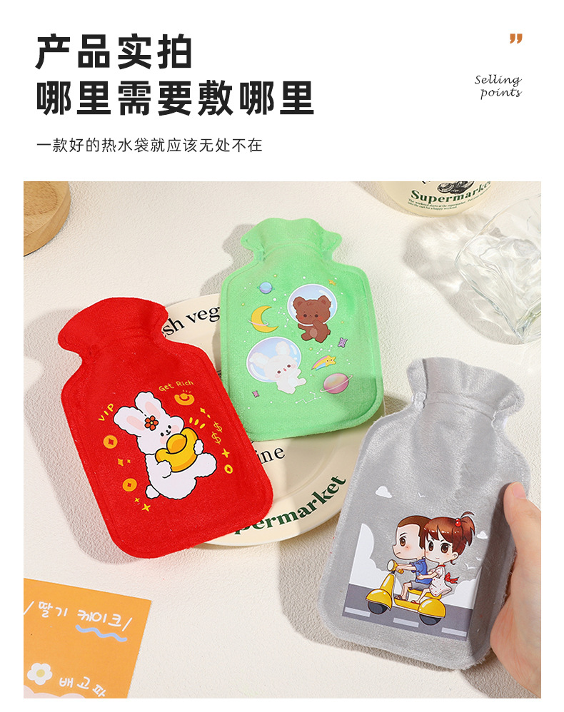 可爱卡通学生毛绒热水袋冬季加厚加绒暖手宝防爆便携迷你暖手袋详情13