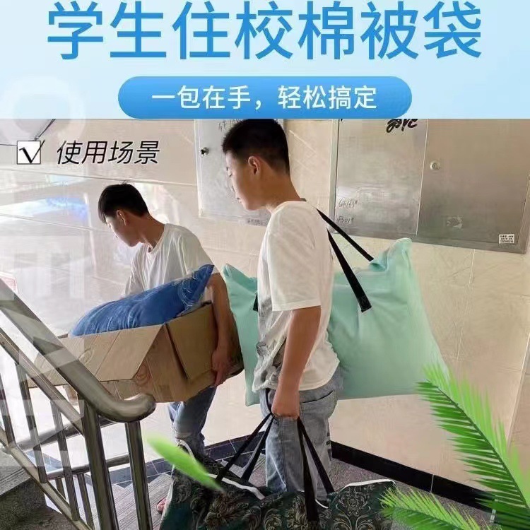 收纳袋搬家袋加厚行李袋防水家用装被子衣物大容量详情11