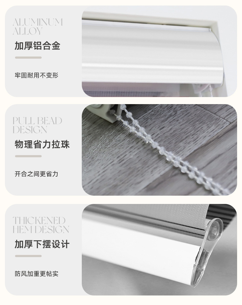 现货免打孔斑马帘外贸窗帘成品柔纱帘升降卷帘遮阳百叶窗帘定制详情7