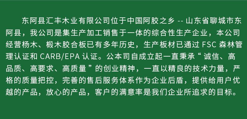 批发杨木板杨木胶合板工艺板激光玩具拼图冲压板双面椴木胶合板详情18