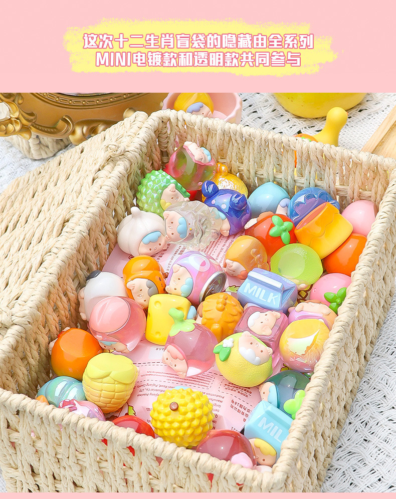 正版贪吃崽崽萌粒盲袋现货可爱好玩创意盲盒生日礼物量大批发详情8