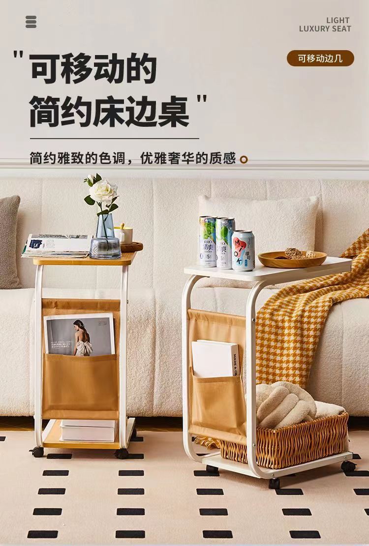 可移动小茶几小户型带轮边几客厅沙发家用简约小桌子卧室床边桌柜详情2