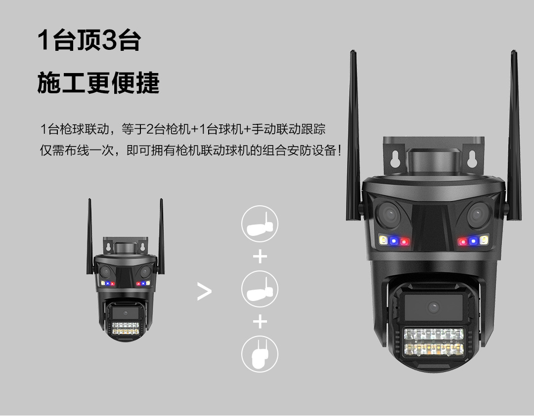 P20-黑灰-详情_06.jpg