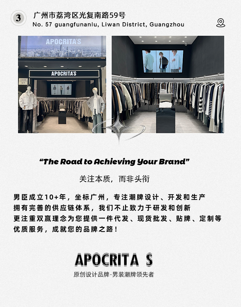 APO男装|美式高街复古水洗做旧破洞牛仔裤男潮流痞帅宽松直筒长裤详情11