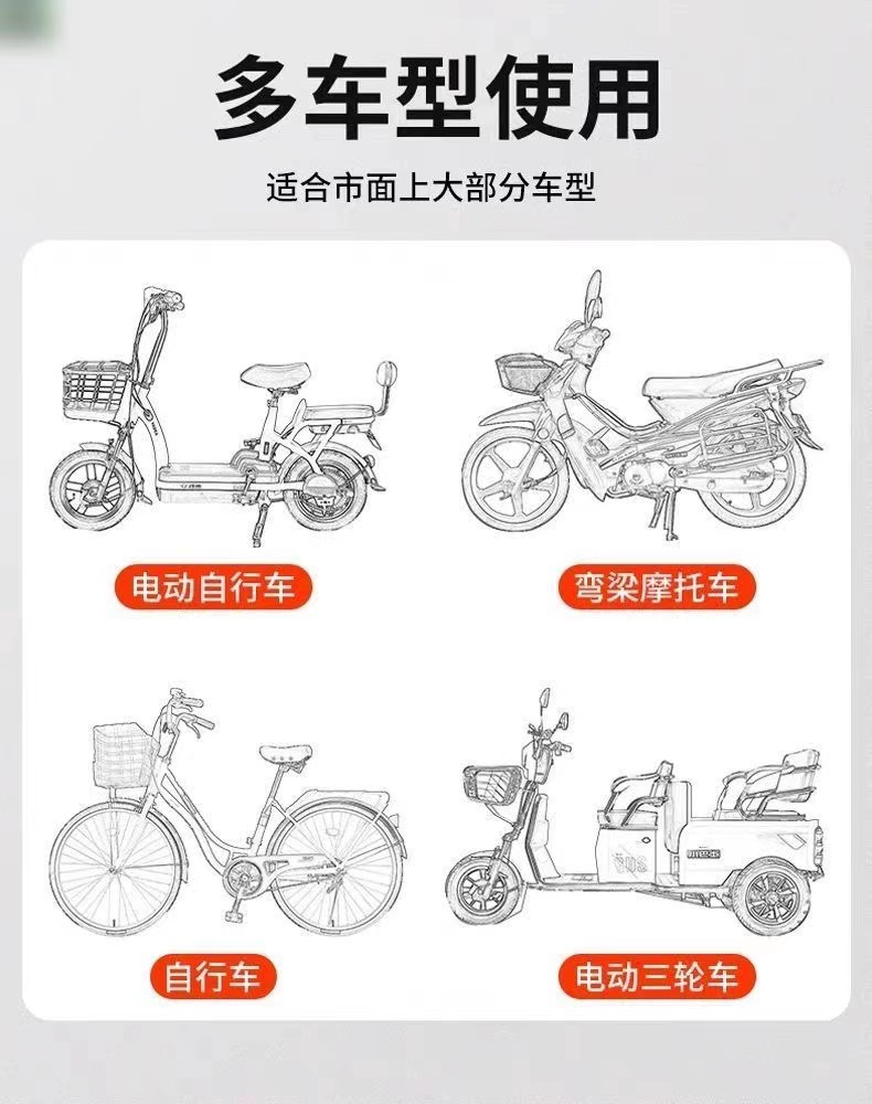 批发电动车前置车筐通用自行车配件车篮子大容量置物前后车篓通用详情11