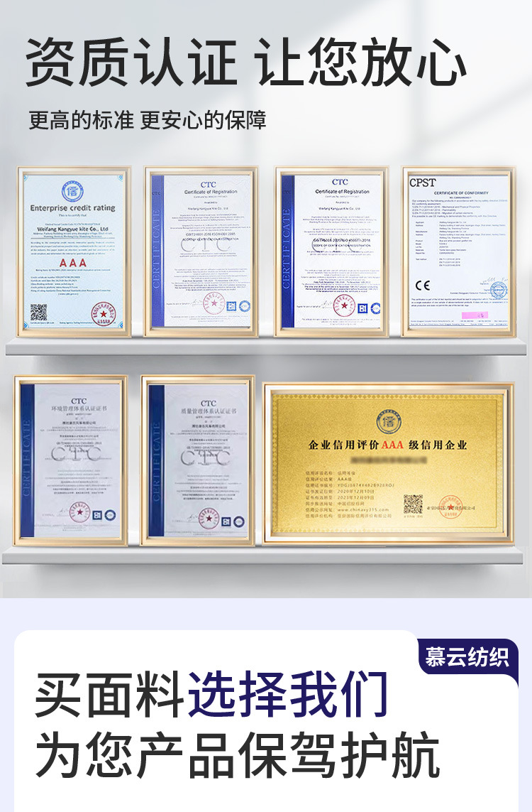 厂家直供黑白现货190T-400T轧光防绒胆布羽绒服羽绒被内胆布防绒详情7