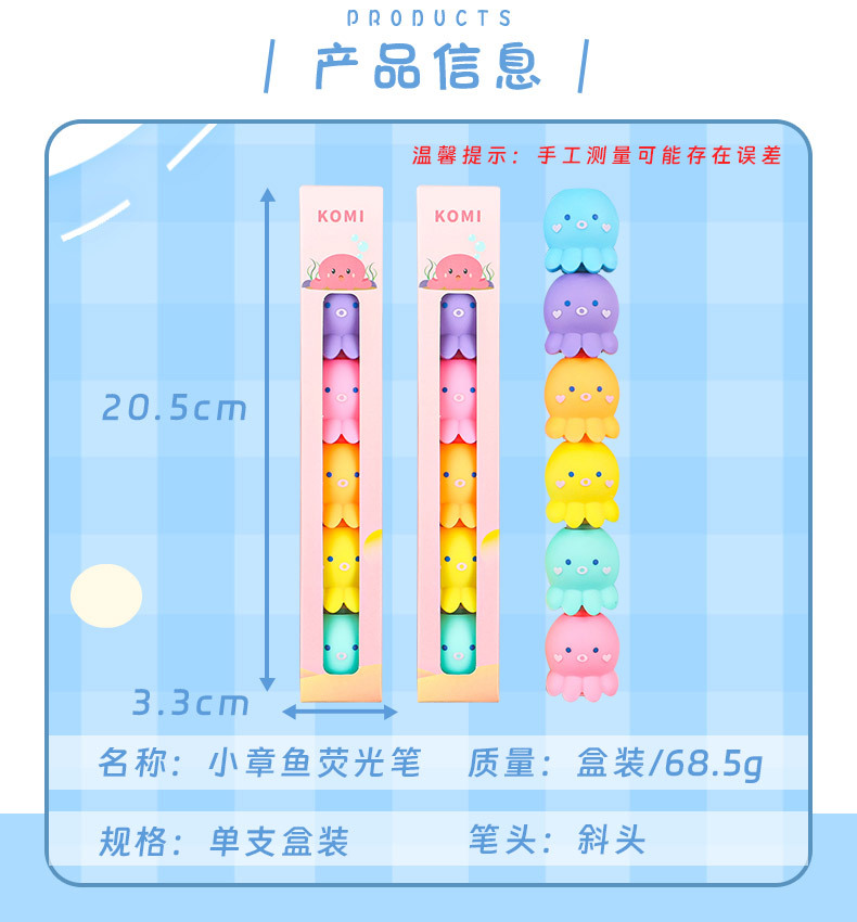 Cute and combinable five-color creative octopus highlighter pen planner pen, stress-relieving pinch soft rubber building blocks doodle highlighter pen pic 2