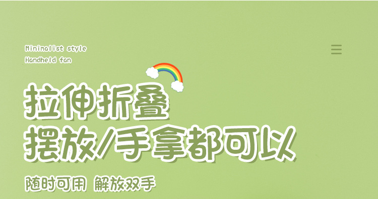 Simple and portable light sound handheld mini fan, fresh desktop fan, USB charging small fan pic 20