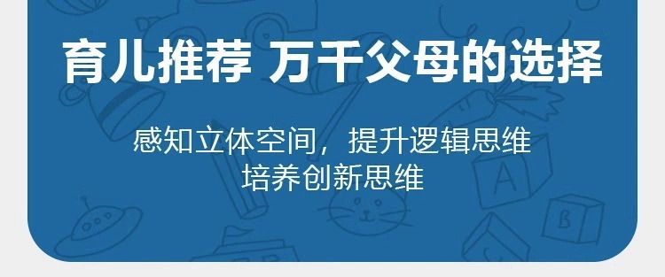 儿童机器人科教可编程积木玩具9686电动机械拼装积木玩具益智教具详情3