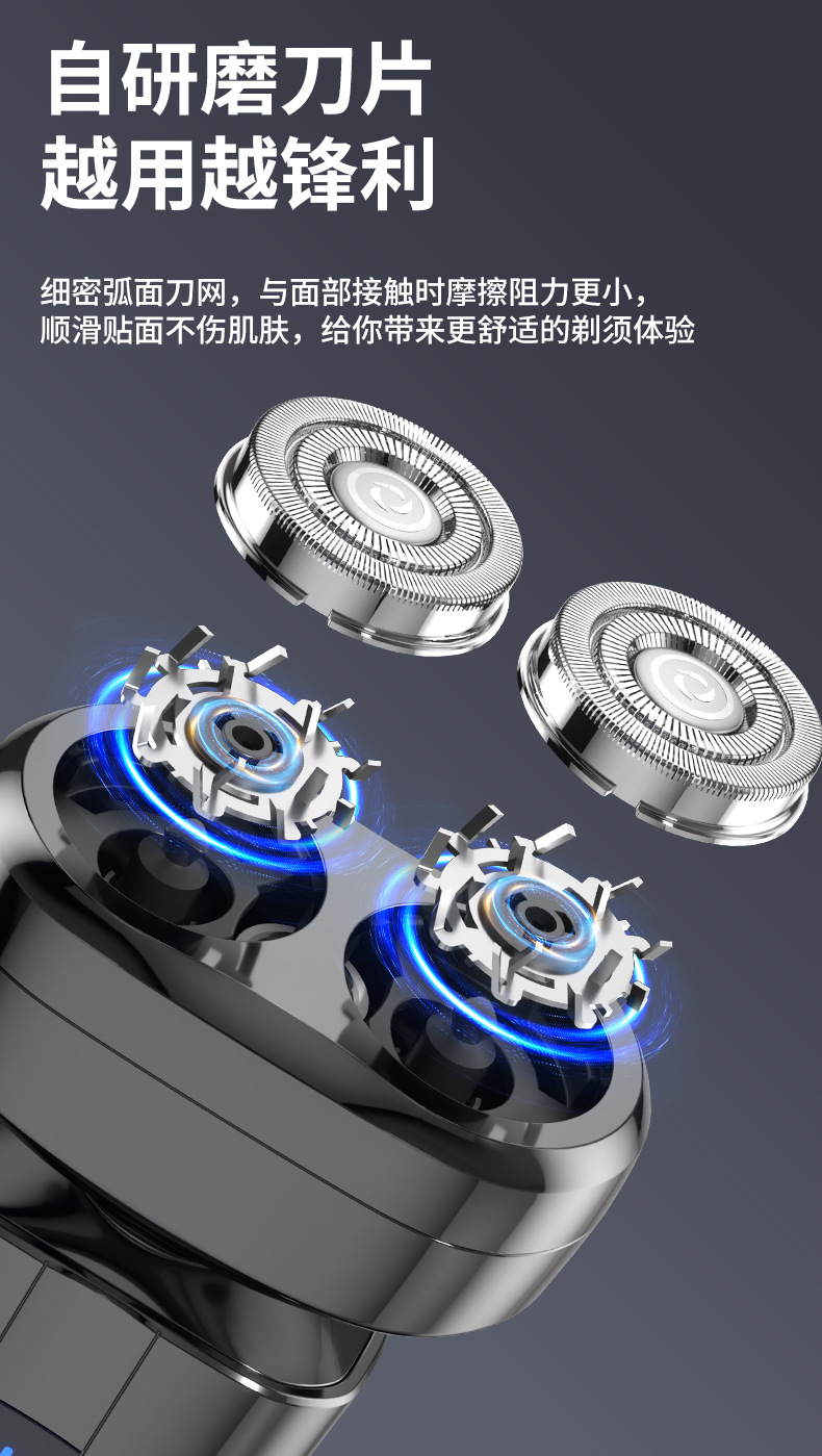 跨境剃须刀男士电动剃须刀多功能充电式刮胡刀便携式可水洗胡须刀详情8