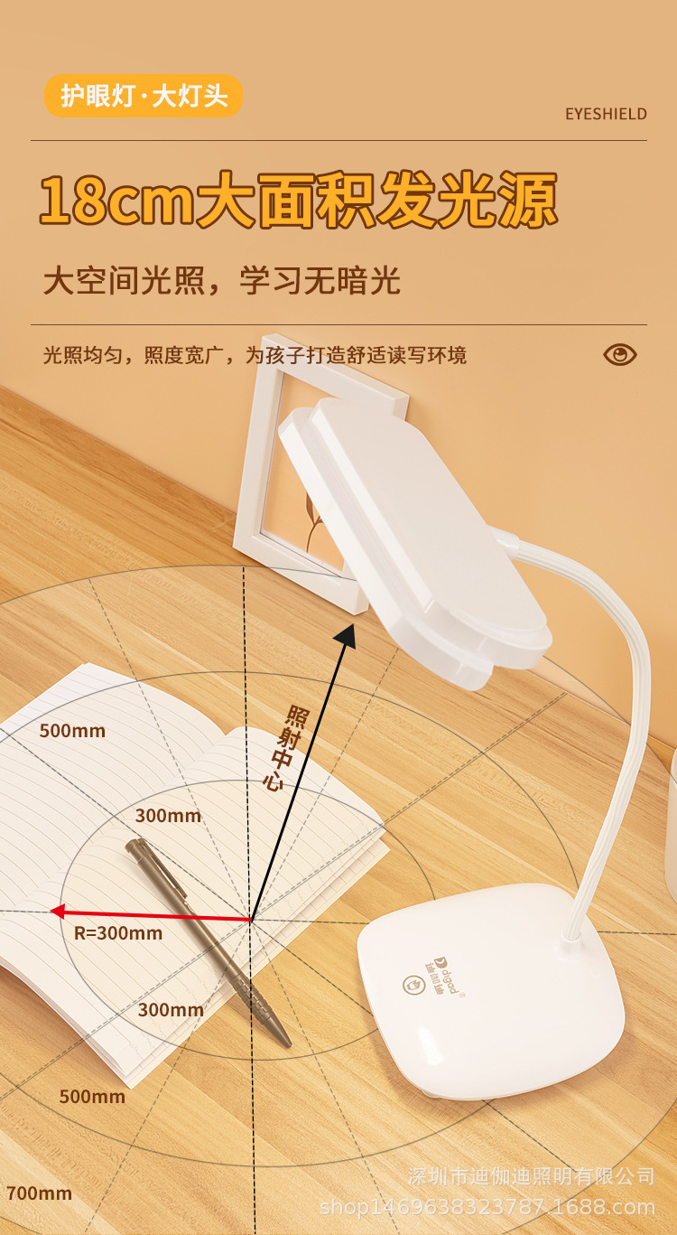 LED阅读护眼台灯双锂电无极调光三色变光小学生宿舍卧室床头灯灯饰照明学习护眼台灯夜灯详情3