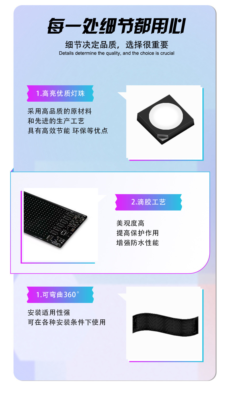 LED恶魔之眼显示屏APP蓝牙智能动态眼睛车贴超薄LED柔性软屏批发详情13