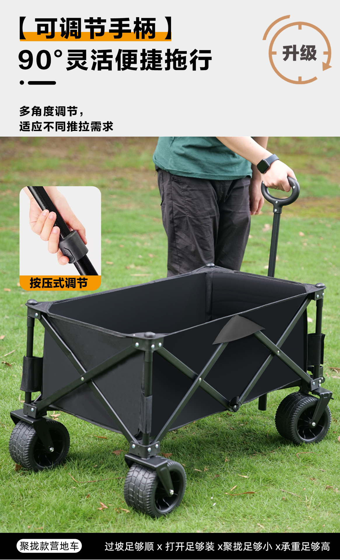 户外露营推车营地车野营拖车户外可折叠超大野餐车聚拢手拉小推车详情4