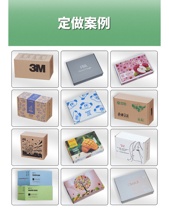 掌柜主推飞机盒单只装快递纸盒打包盒白色飞机盒ins风高颜值纸箱详情11