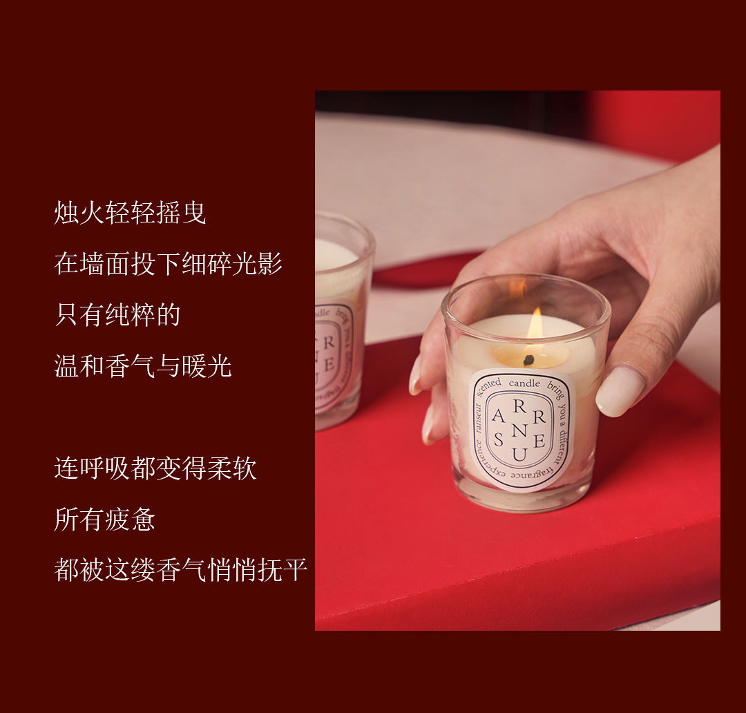 小号透明玻璃杯香薰蜡烛无烟高级小众节日伴手礼香味详情9