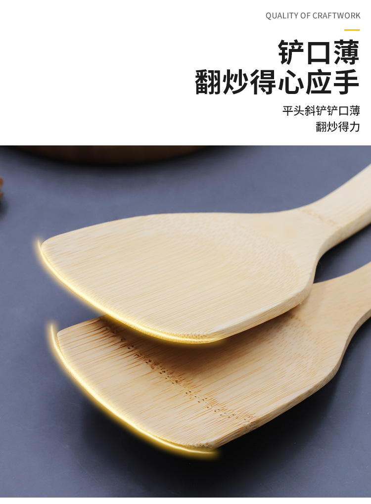 厂家竹铲子不粘锅家庭用寿司饭勺批发竹木饭勺竹木勺详情6
