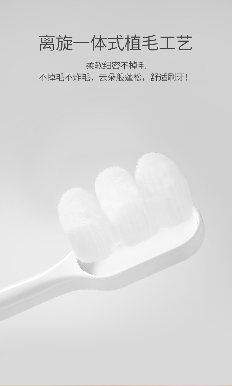 万根毛牙刷软毛超软情侣孕妇月子专用纳米小头家庭装家用牙刷详情9