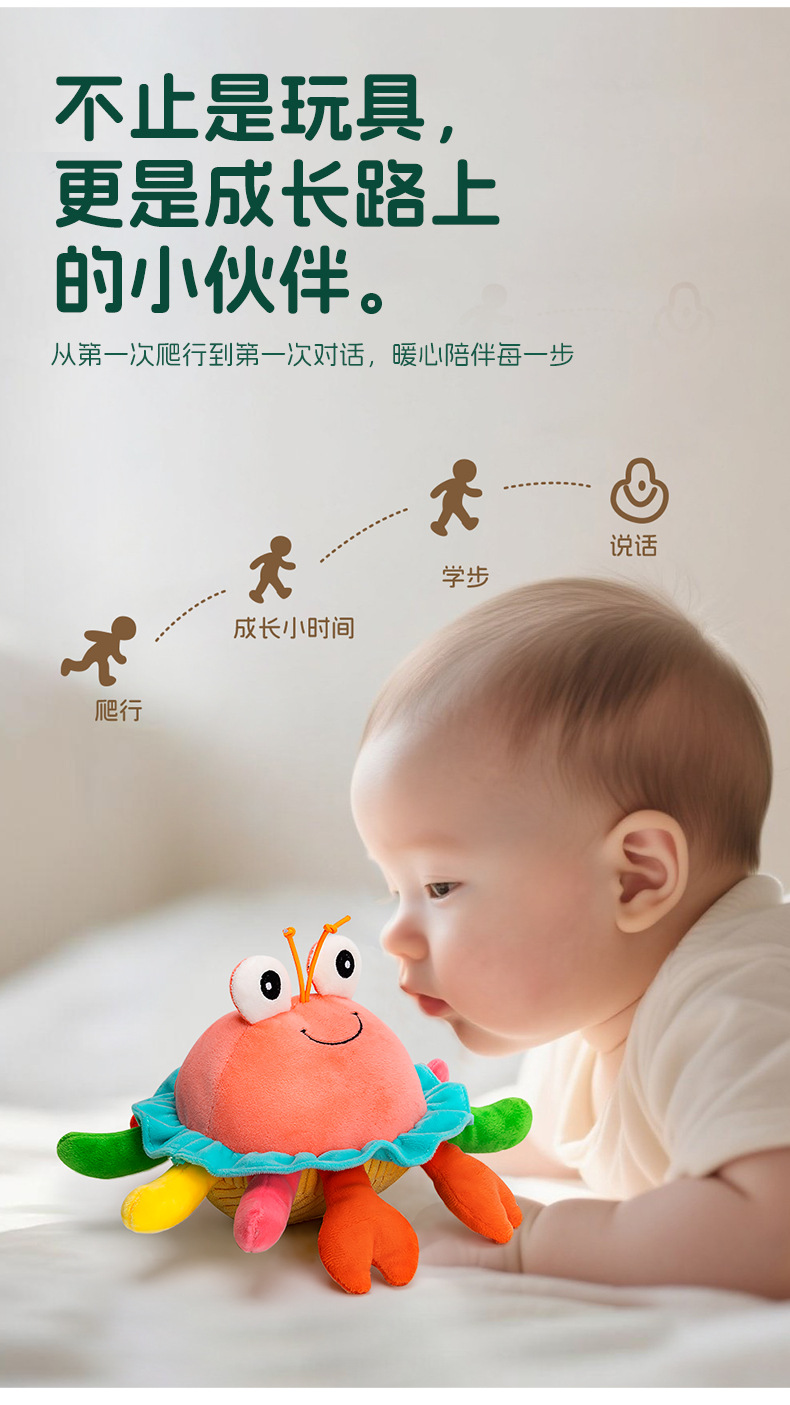 Happymonkey Big-eyed cute music Jumping Ball Infant crab toy can be chewed, learned to crawl, talk and jump pic 10