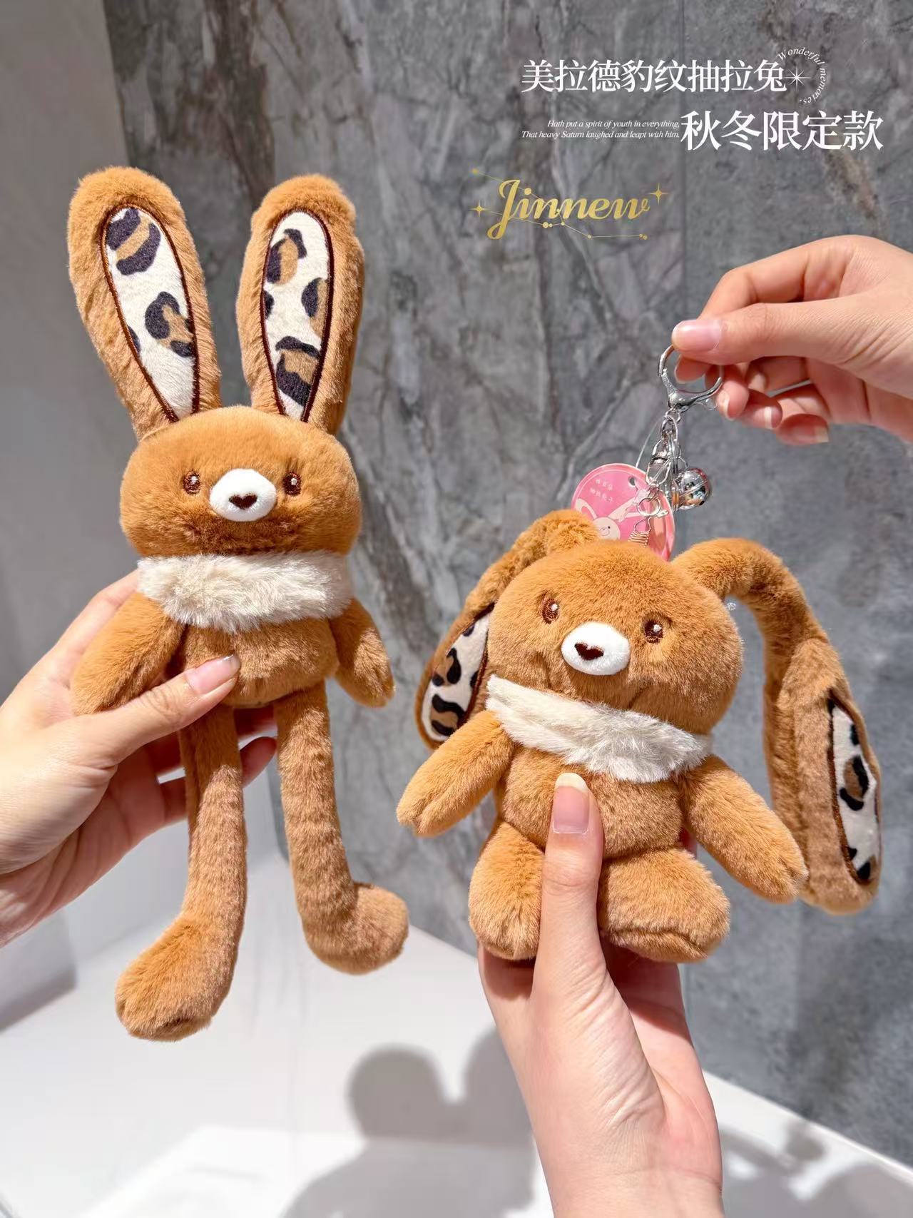 新品趣味碎花抽拉兔毛绒公仔钥匙扣创意解压可爱书包挂件网红礼品详情31
