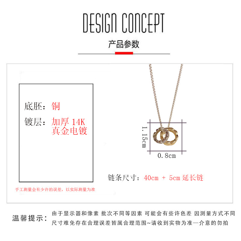 欧美个性时尚金银撞色双环项链气质简约轻奢设计感锁骨链颈链批发详情5