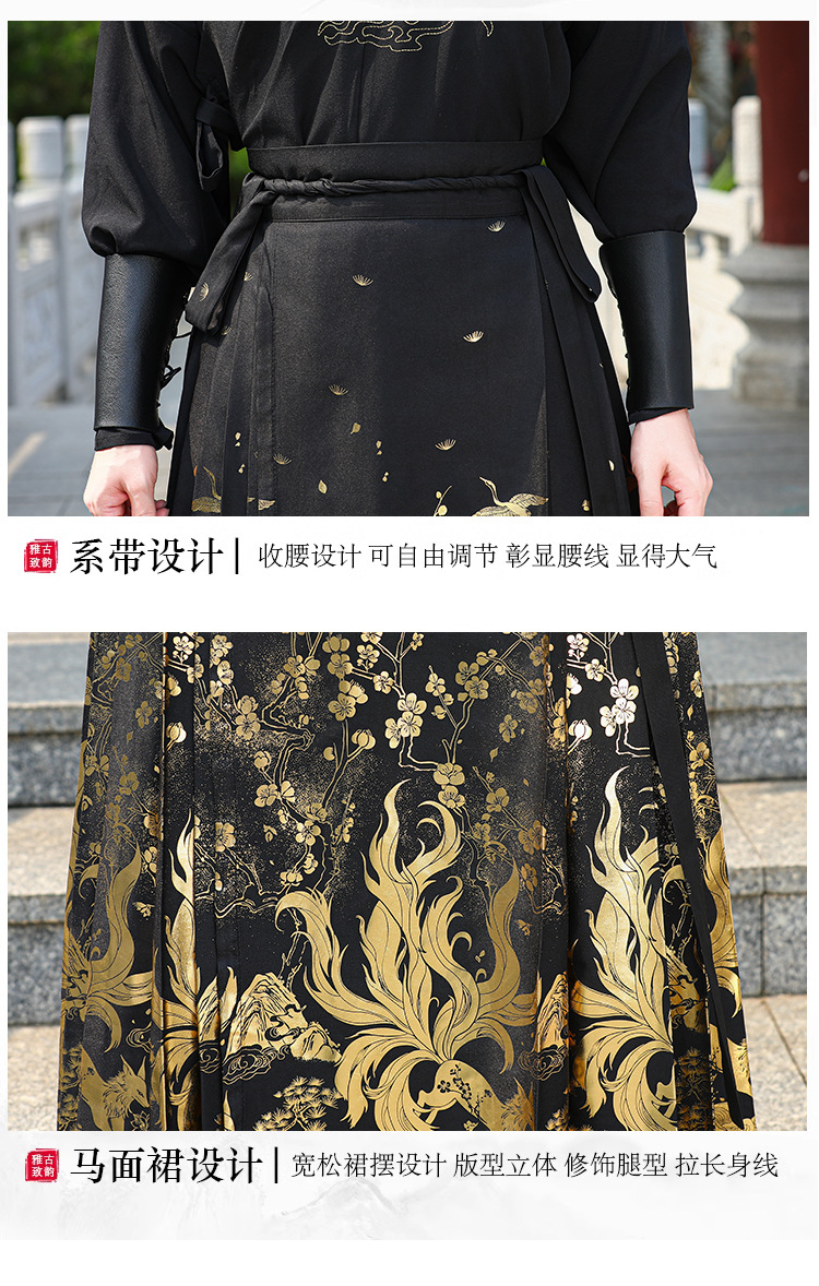 国潮中国风刺绣交领长袖上衣烫金马面裙汉服武侠风cp套装详情5