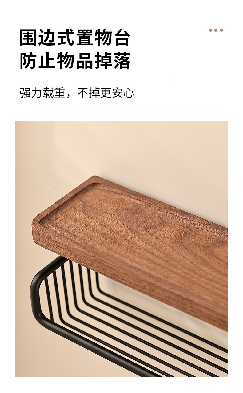 胡桃木纸巾架卫生间洗脸巾置物架免打孔壁挂式卷纸收纳抽纸盒网篮详情9