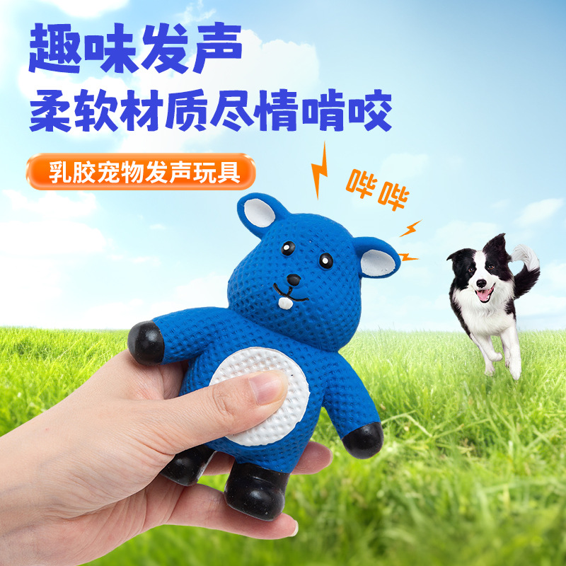 狗狗乳胶发声玩具站立绿蛙蓝熊磨牙洁齿大型犬啃咬玩具宠物用品详情3