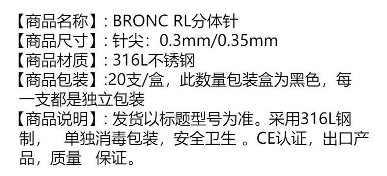 shanilak  纹身分体针刺青纹身机纹身笔短针 一次性纹身针厂家直详情2