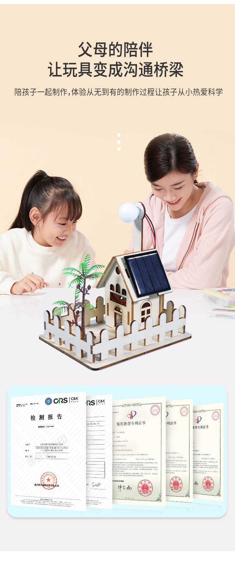 Science Experiment Solar street lamp, physical science experiment equipment, solar garden lamp, small technology production pic 7