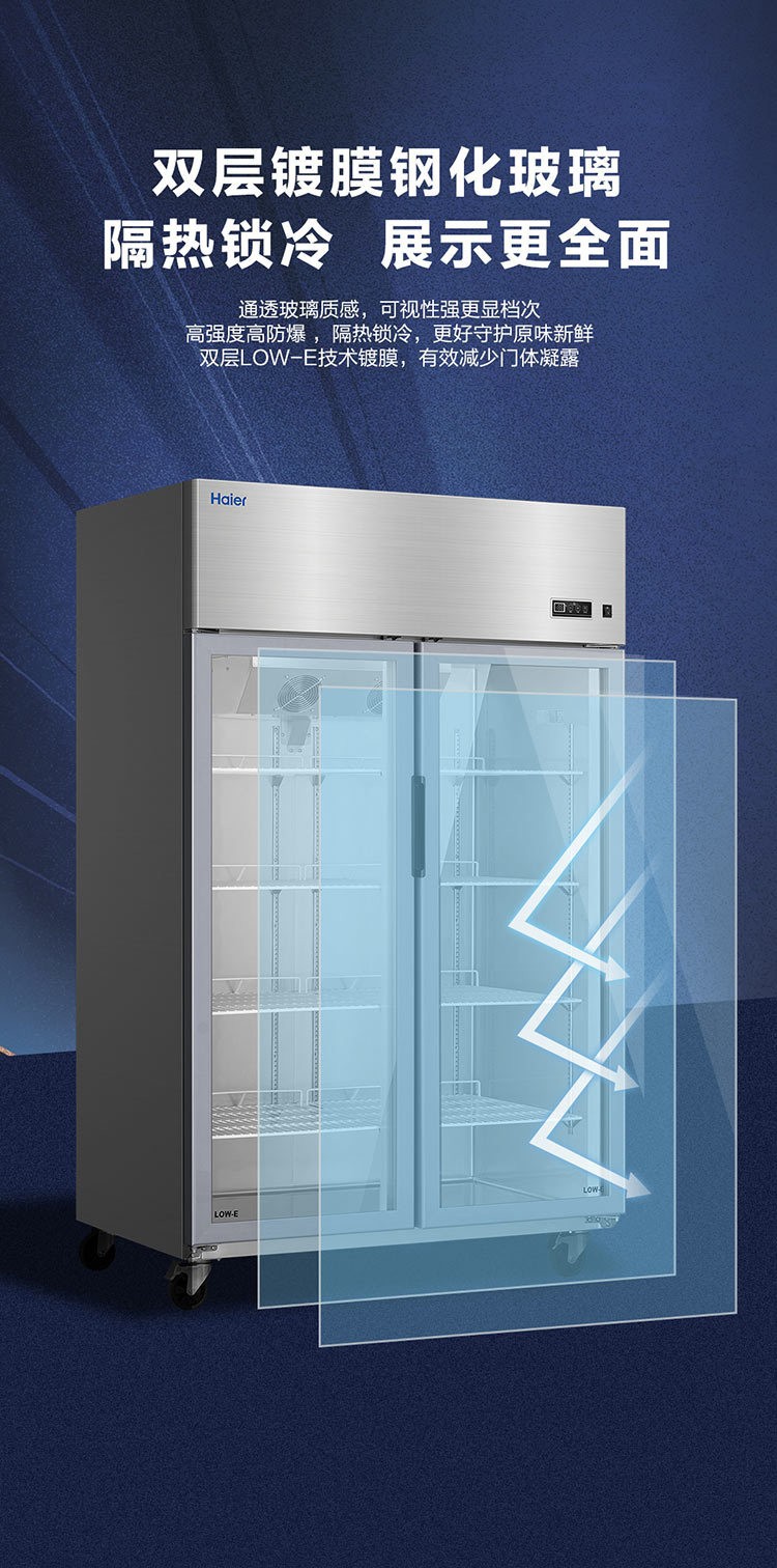 Haier glass door double-door freezer, commercial stainless steel refrigerated display cabinet, canteen, hotel, restaurant and kitchen fresh-keeping cabinet pic 6