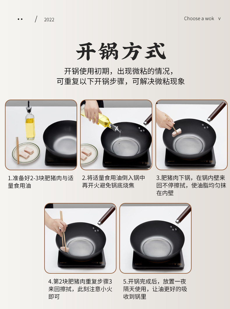 章丘炒菜锅传统铁锅官方旗舰老式炒锅家用不粘锅无涂层燃气灶适用详情18