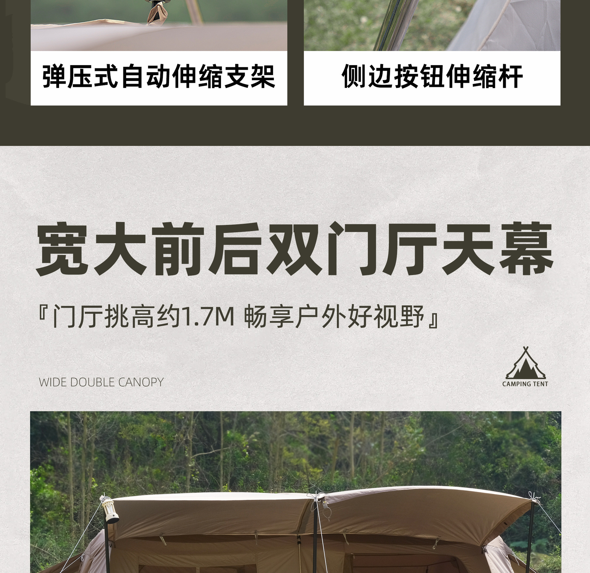 厂家批发屋脊13帐篷全自动野营防雨加厚银胶速开两室一厅露营帐篷详情15