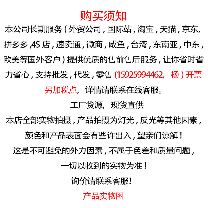 适用2010-16路虎 land rover LR4前雾灯框LR015461 LR015462详情1