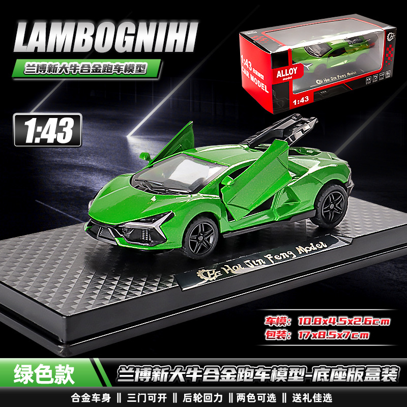 Alloy toy car 1:43 model metal simulation car, boy gift sports car ornament, door-opening toy car pic 16