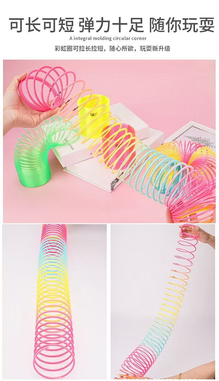 魔力彩虹圈迷你笑脸3.2x3.5CM叠叠乐七彩弹簧圈儿童玩具工厂批发详情3
