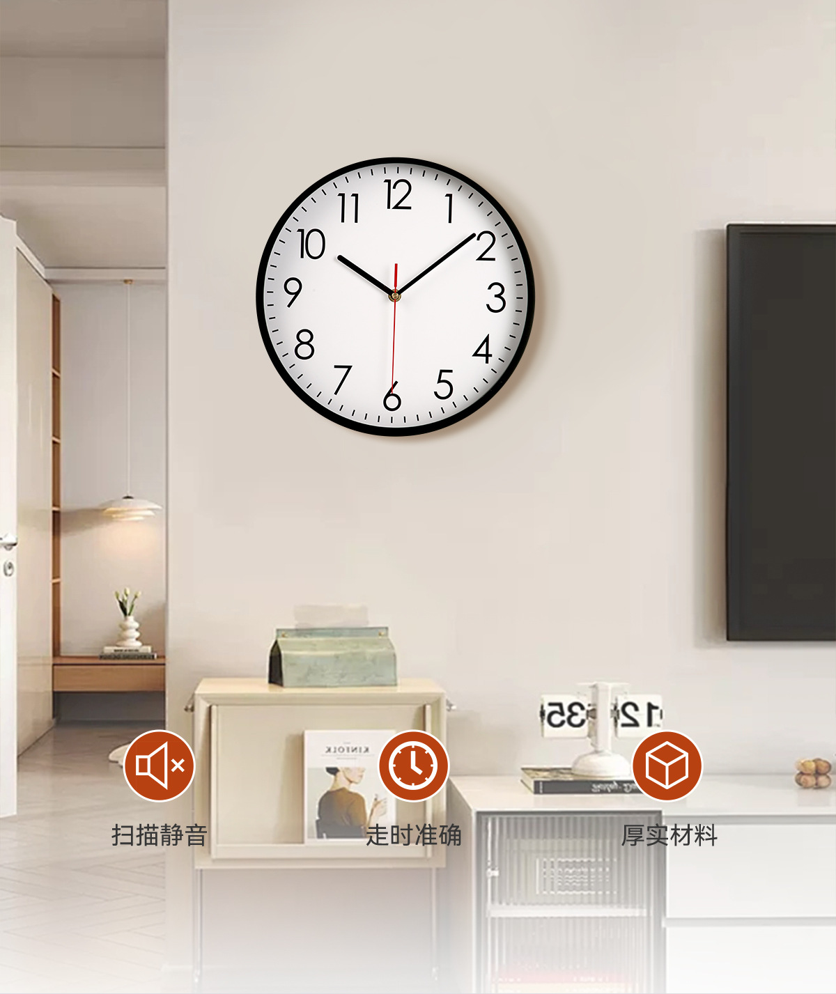 厂家现货12英寸时尚挂钟轻奢圆形挂表简约家居静音扫秒墙壁钟表详情2