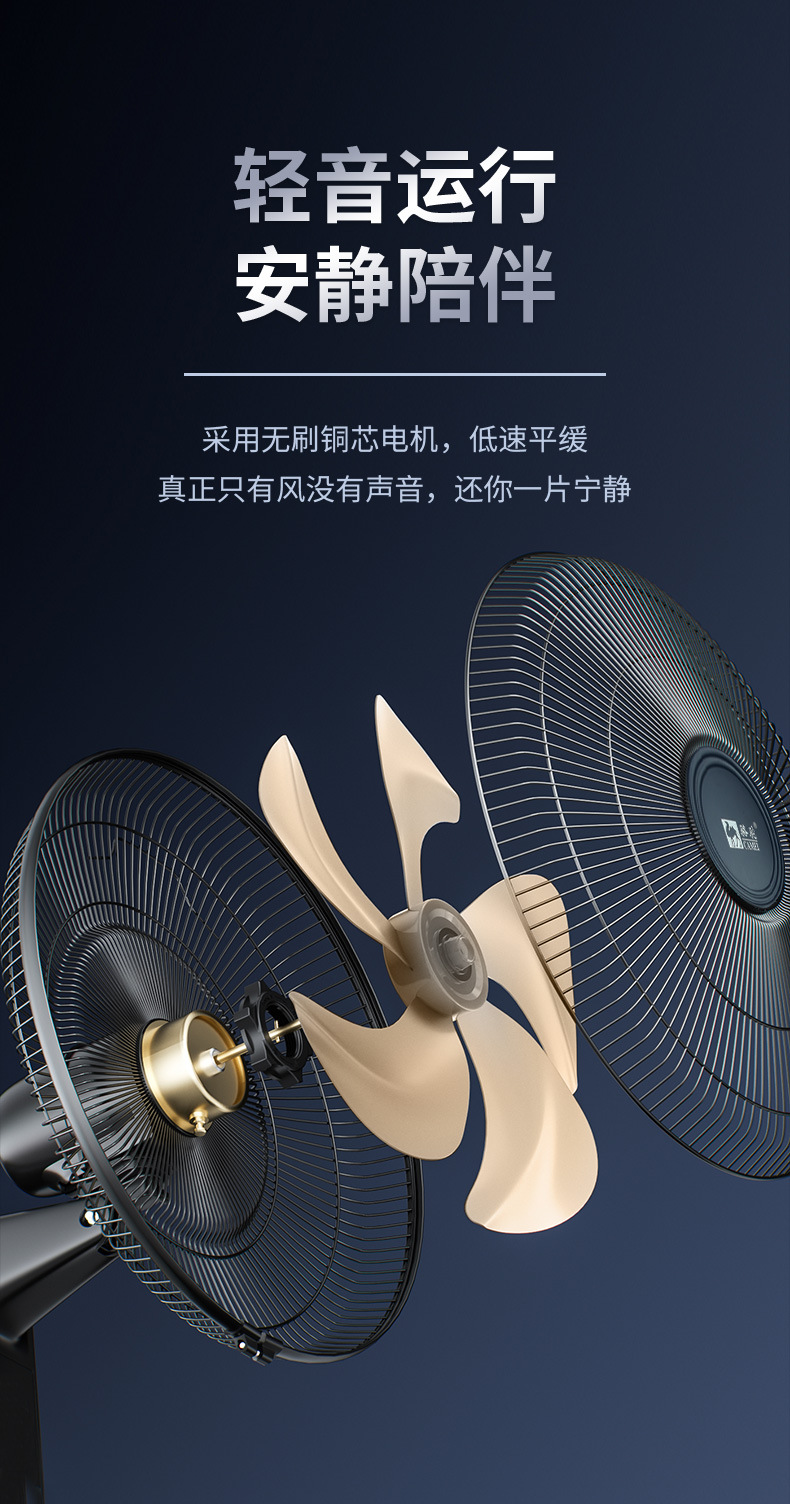 Camel desktop electric fan, desktop, student dormitory, home, living room, bedroom, strong wind force, energy-saving, quiet, oscillating, small pic 3