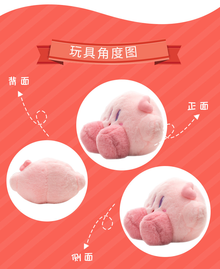 星之卡比毛绒公仔 抓娃娃机玩偶沙发靠枕抱枕儿童节礼物详情4