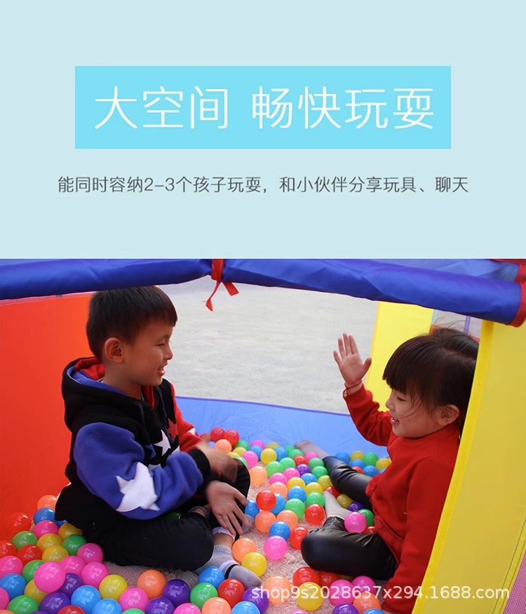 儿童帐篷室内户外大房子男孩女孩宝宝家用海洋球池玩具游戏屋帐篷详情6