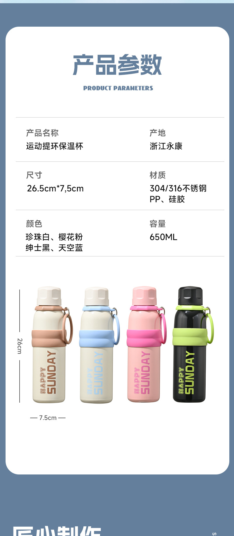 New outdoor sports insulated cup, 316 stainless steel portable running water cup, large-capacity straw insulated water cup pic 8